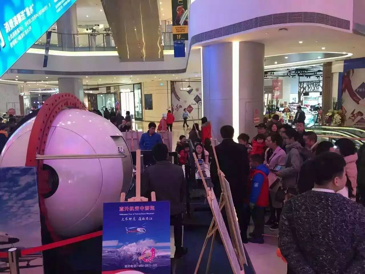 开业首日,“水星”前排起长队