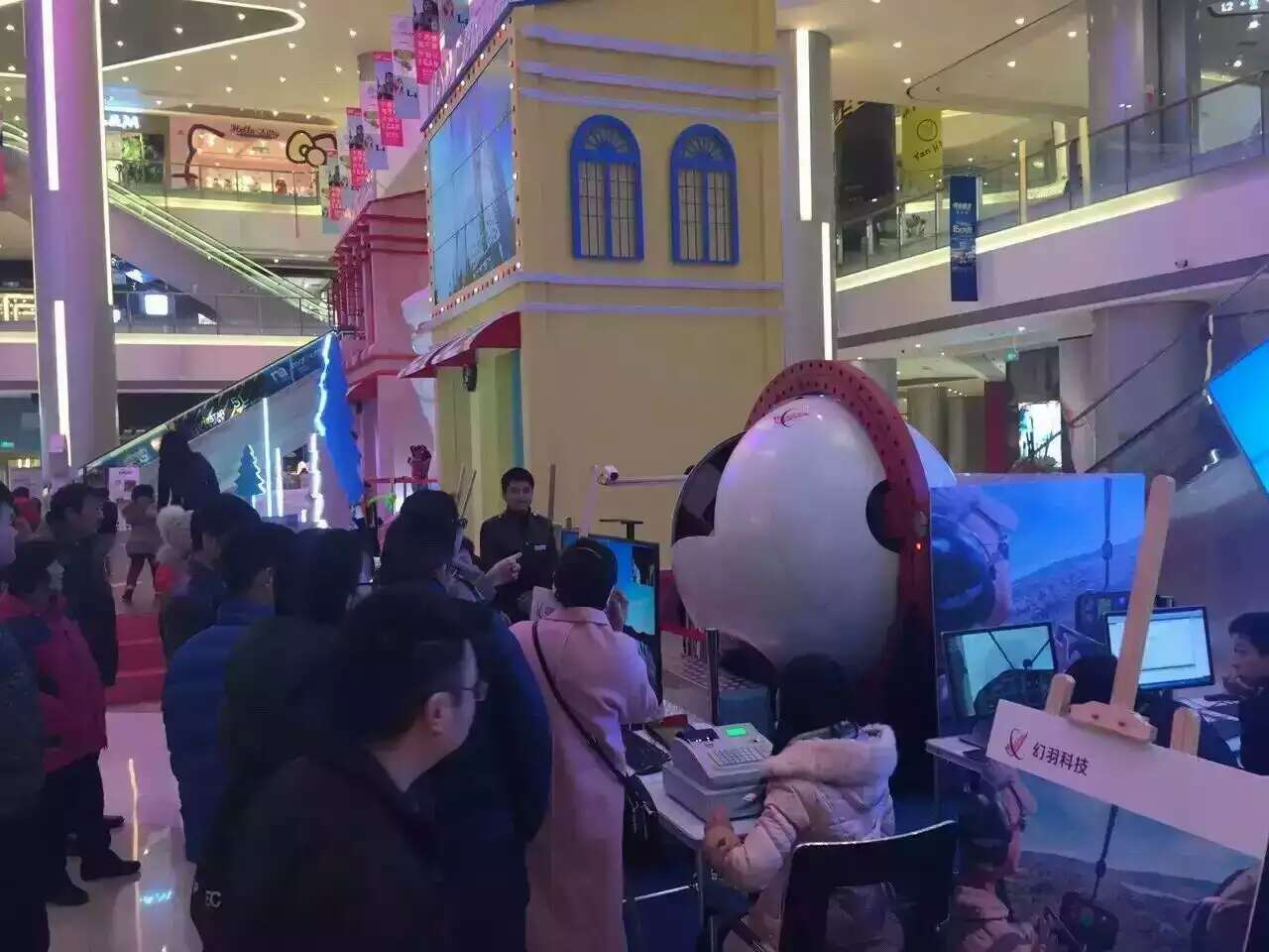 “水星”座舱与幻羽科技展台